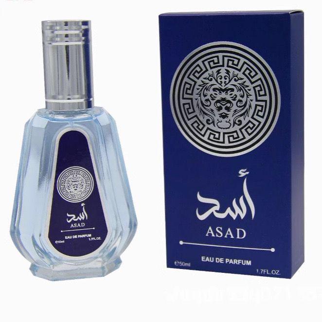 ASAD perfume